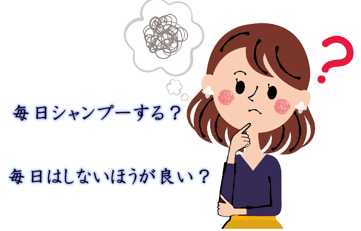 ＧＯＮ美容室　毎日シャンプーしたほうが良い？