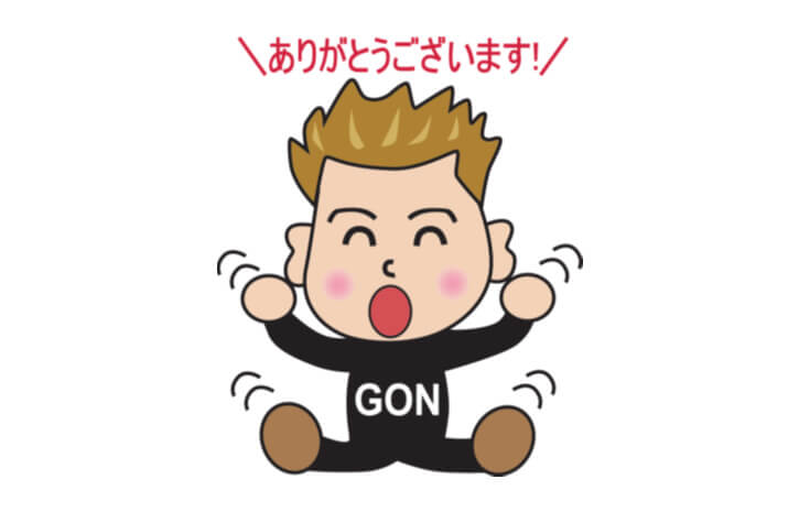 ＧＯＮ美容室　ゴン