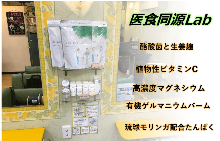 医食同源　モリンガたんぱくは育毛の方にお勧め