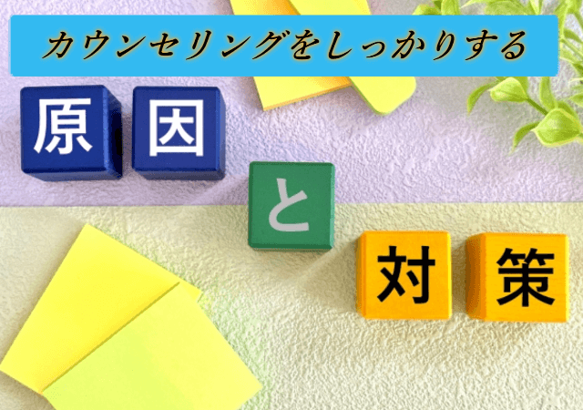 食べ物やワクチン接種の有無など詳しくカウンセリングするＧＯＮ美容室